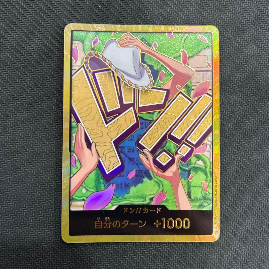 ドン！！カード（ニコ・ロビン）（金枠）