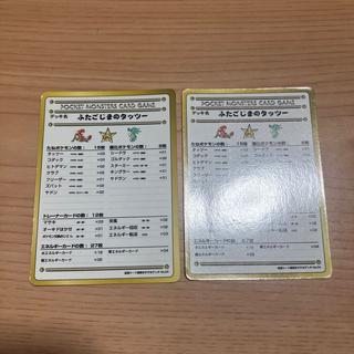 [Condition] B: Pokémon Card (Old Back Design) — "Horsea of Twin Islands" (2 cards) 2枚