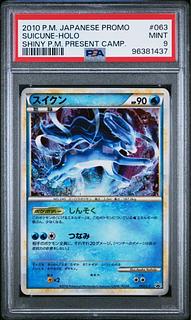 アメリカ通販ファッション ポケモンカード「スイクン」関連の高額カード一覧・相場まとめ ポケモンカードゲーム