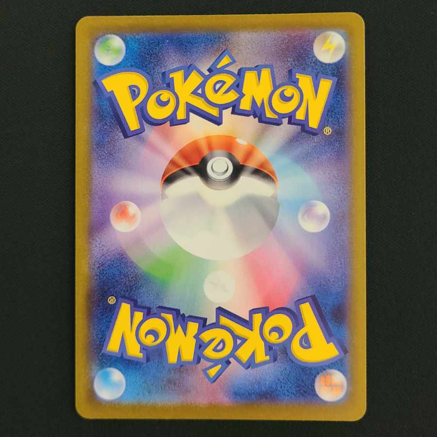 Glaceon (Master Ball pattern/mirror) 040/187 1枚