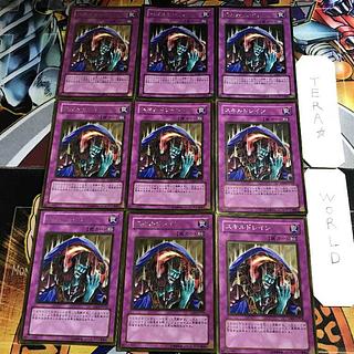 Nobleman of Crossout 1 gold, set of 9 tera