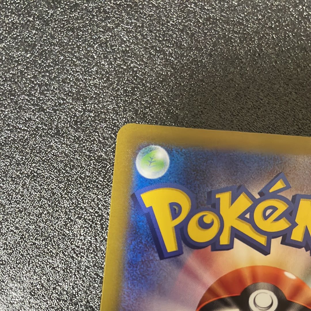 ミュウex SAR 347/190 1枚