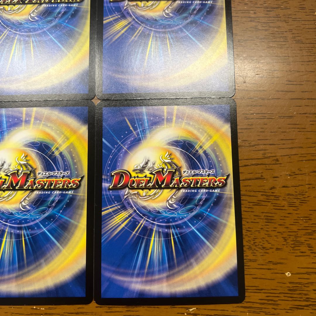 Treasure Map (Black Treasure) R T4/T10