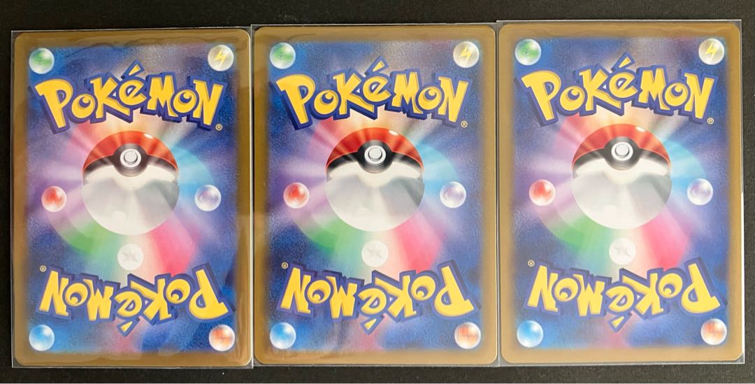 Scary brother U 095/100