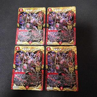 終来王鬼 ジャオウガ KGM 1/15　4枚