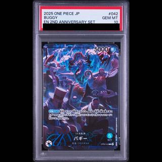 【PSA10】バギー(illust:otton)【L】{OP09-042} 1枚