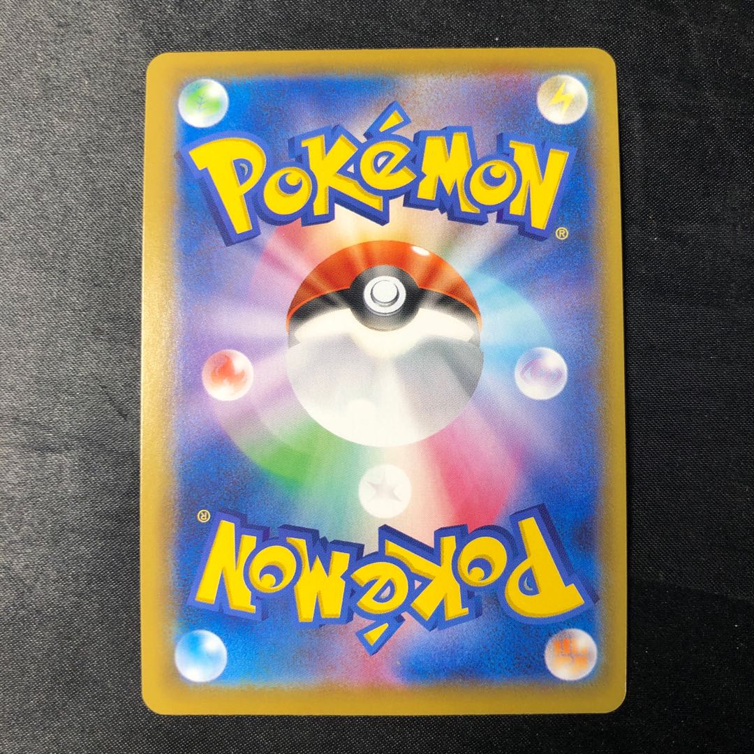 ガラルギャロップ S 247/190 1枚