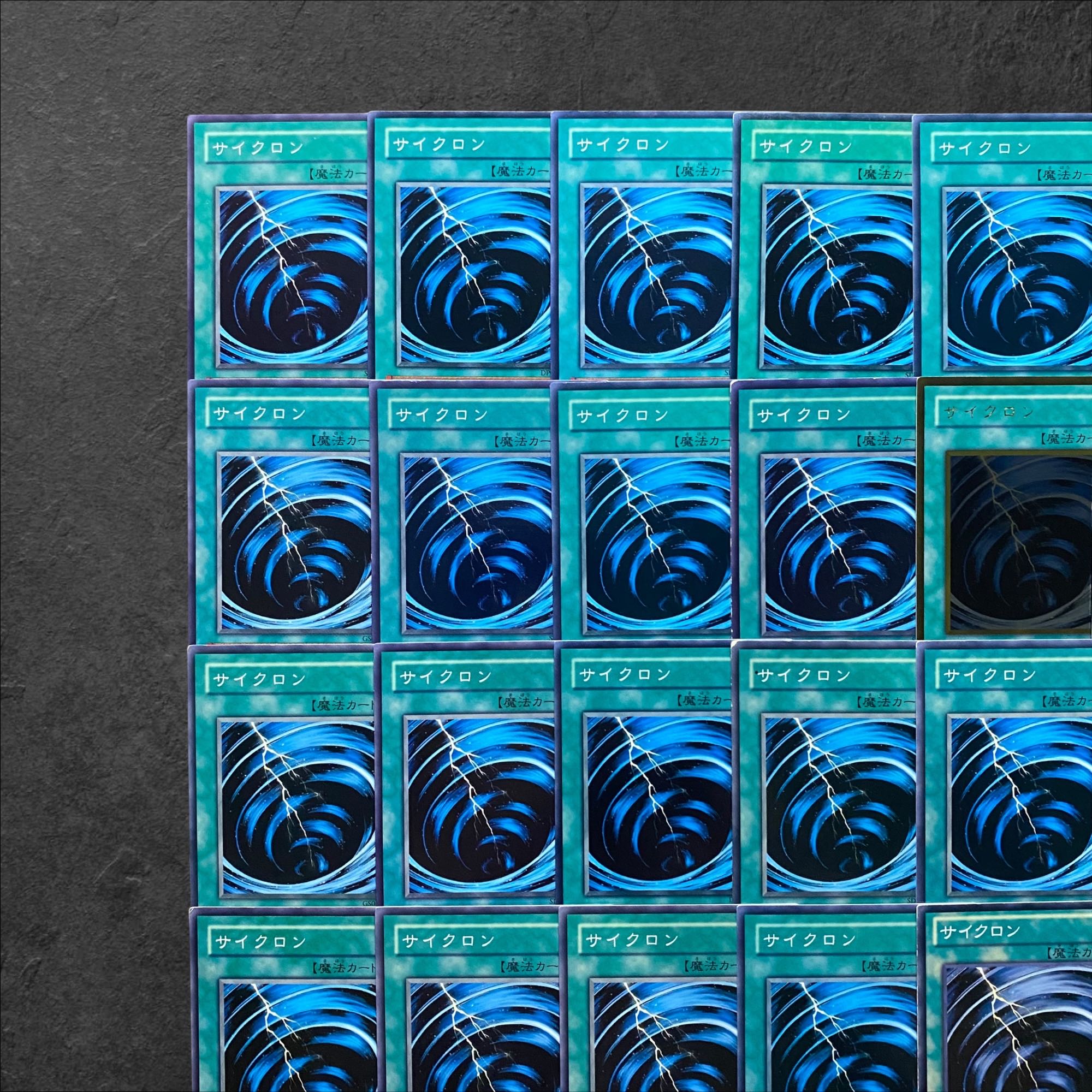 5628【遊戯王】サイクロン　30枚セット 30枚