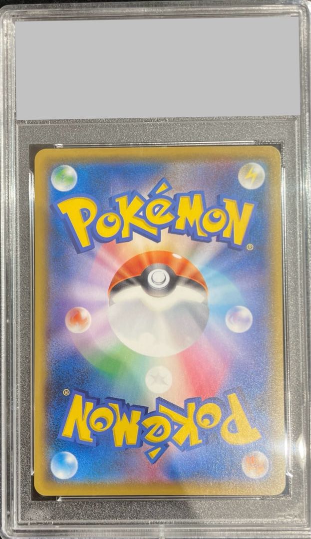 【PSA10】ボスごっこピカチュウ ロケット団 PROMO 191/SM-P 1枚
