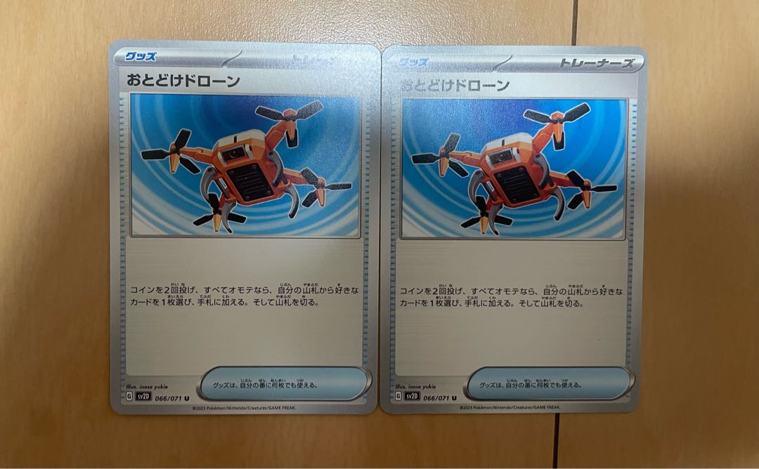 【フォローした方限定！！】大特価