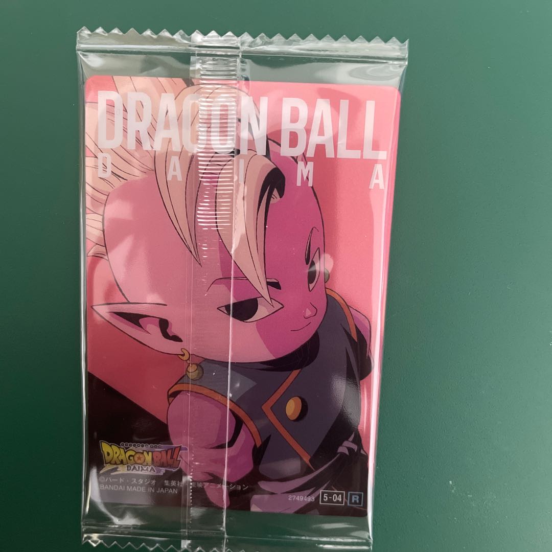 Dragon Ball Itajaga 5