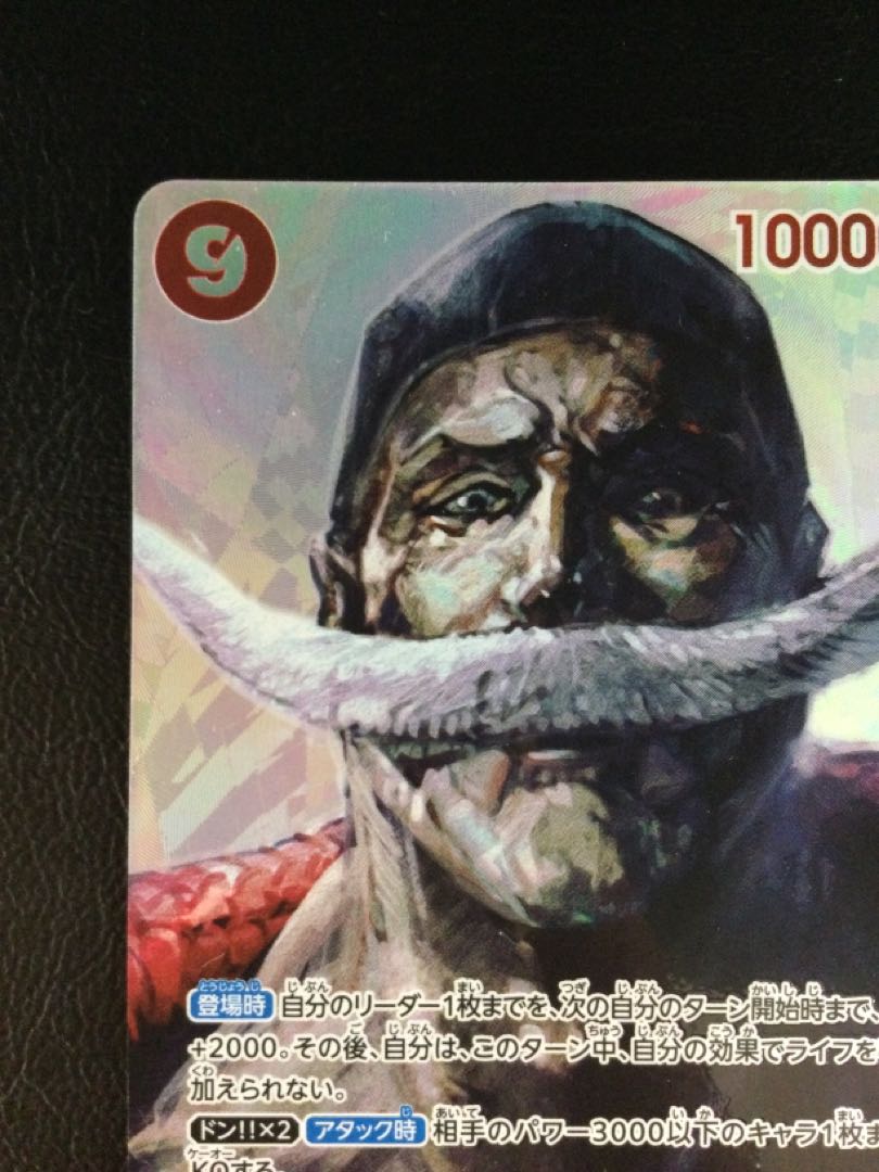 (i) Edward Newgate (parallel) SP OP02-004