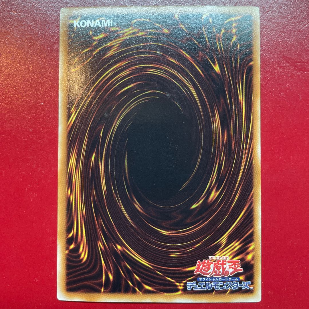 Ry ブラック・ローズ・ドラゴン ウルトラレア JP039 1枚