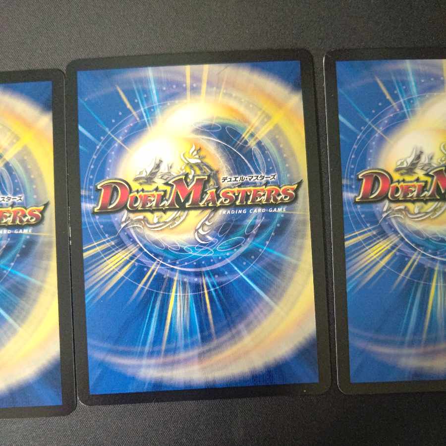 ボルテール・ミラー・ドラゴン｜ミラー・チャージャー VR 32/100 4枚セット