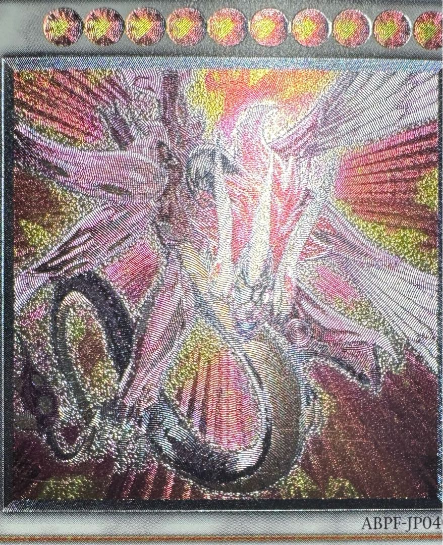 セイヴァーデモンドラゴン/ドラゴン族/シンクロ/遊戯王カード/レリーフ 1枚