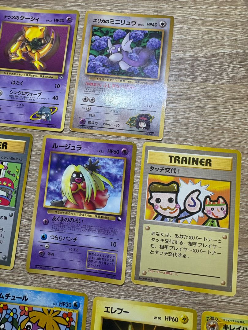 コロコロコミック付録(光沢あり)＆プロモカードセット ポケモンカード旧裏