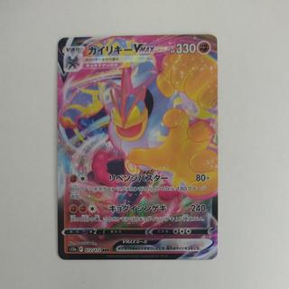 @1 @1 Machamp VMAX RRR 072/172 1枚