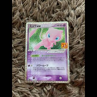 ミュウex (25th) PROMO PROMO 014/025 1枚
