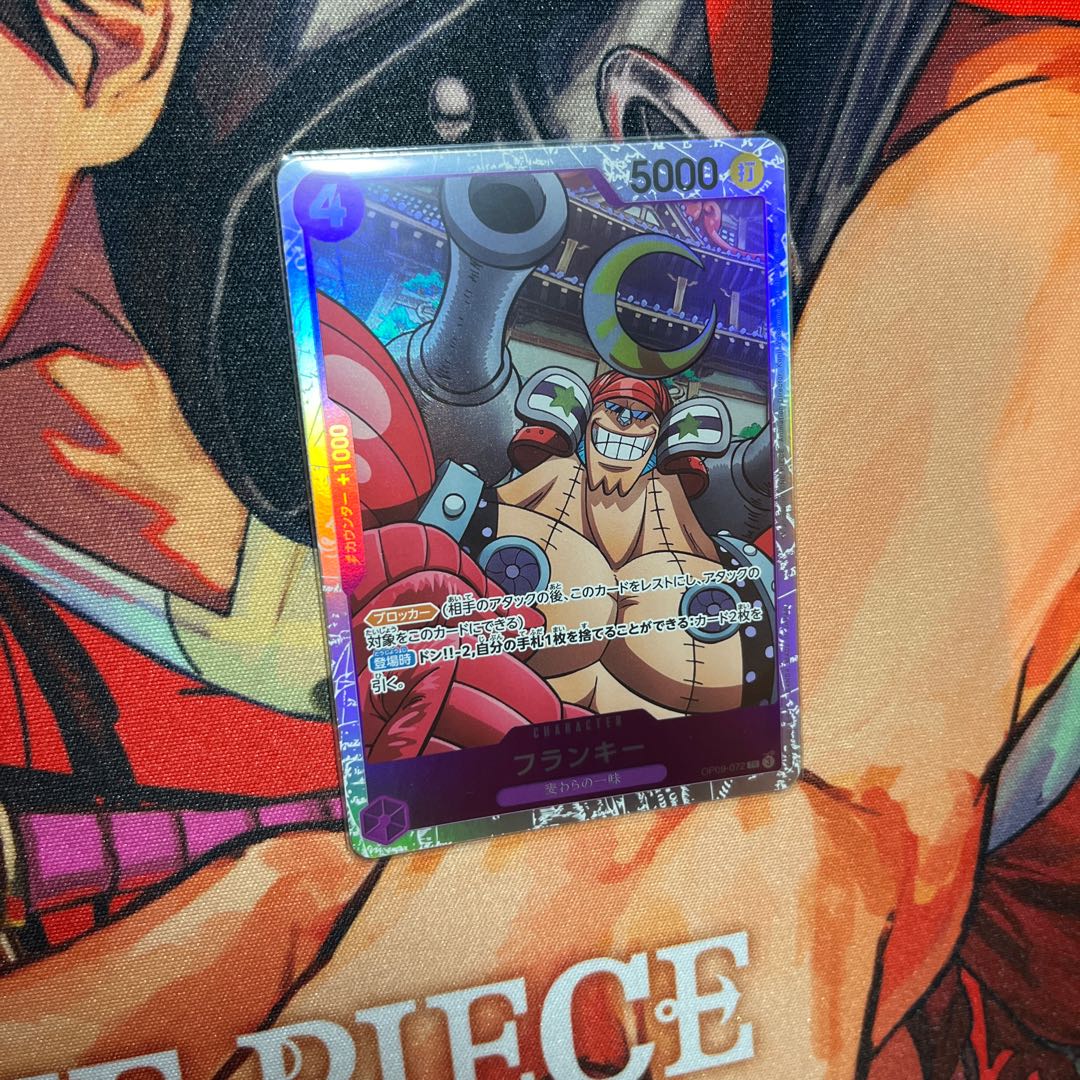 美品 フランキー SR OP09-072