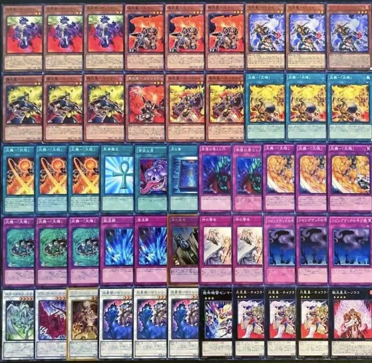 Yu-Gi-Oh 1209 Environment!　Fire Star Deck 40 cards 1枚