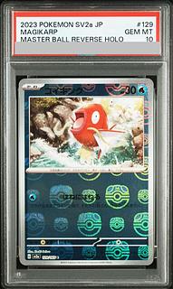 【PSA10】コイキング(マスターボール柄/ミラー仕様) C 129/165 1枚