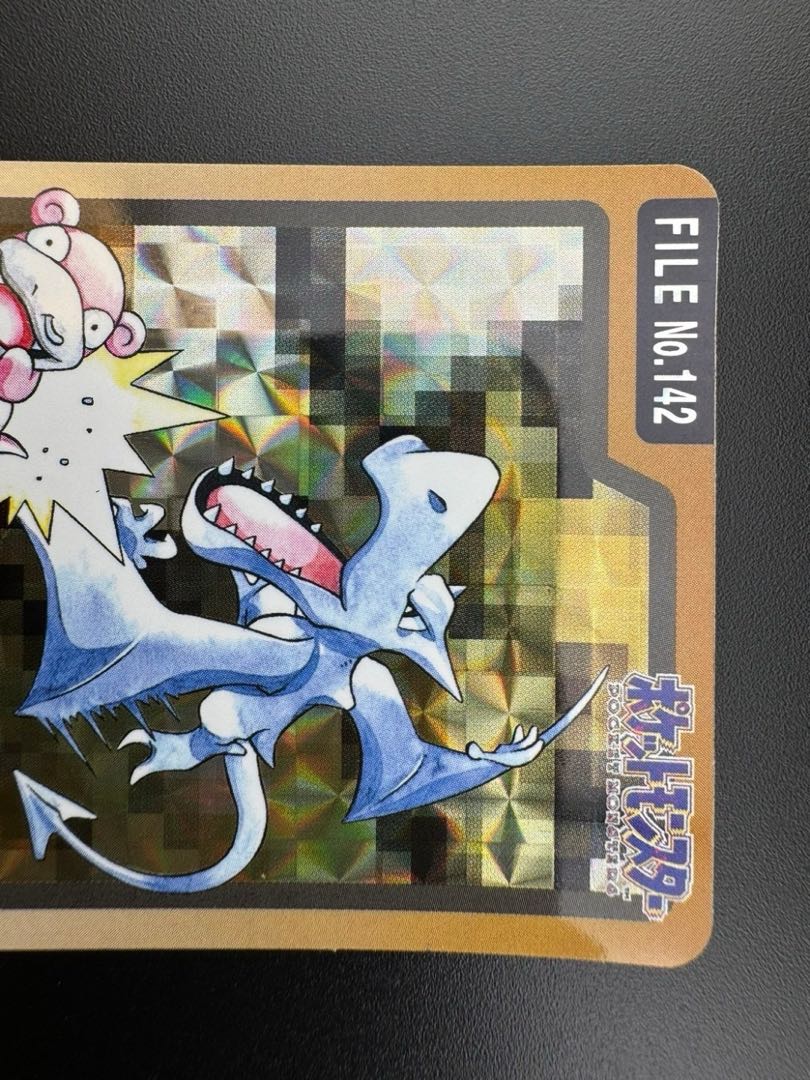 【中古品】 プテラ　 FILE No.142  カードダス  ポケモン