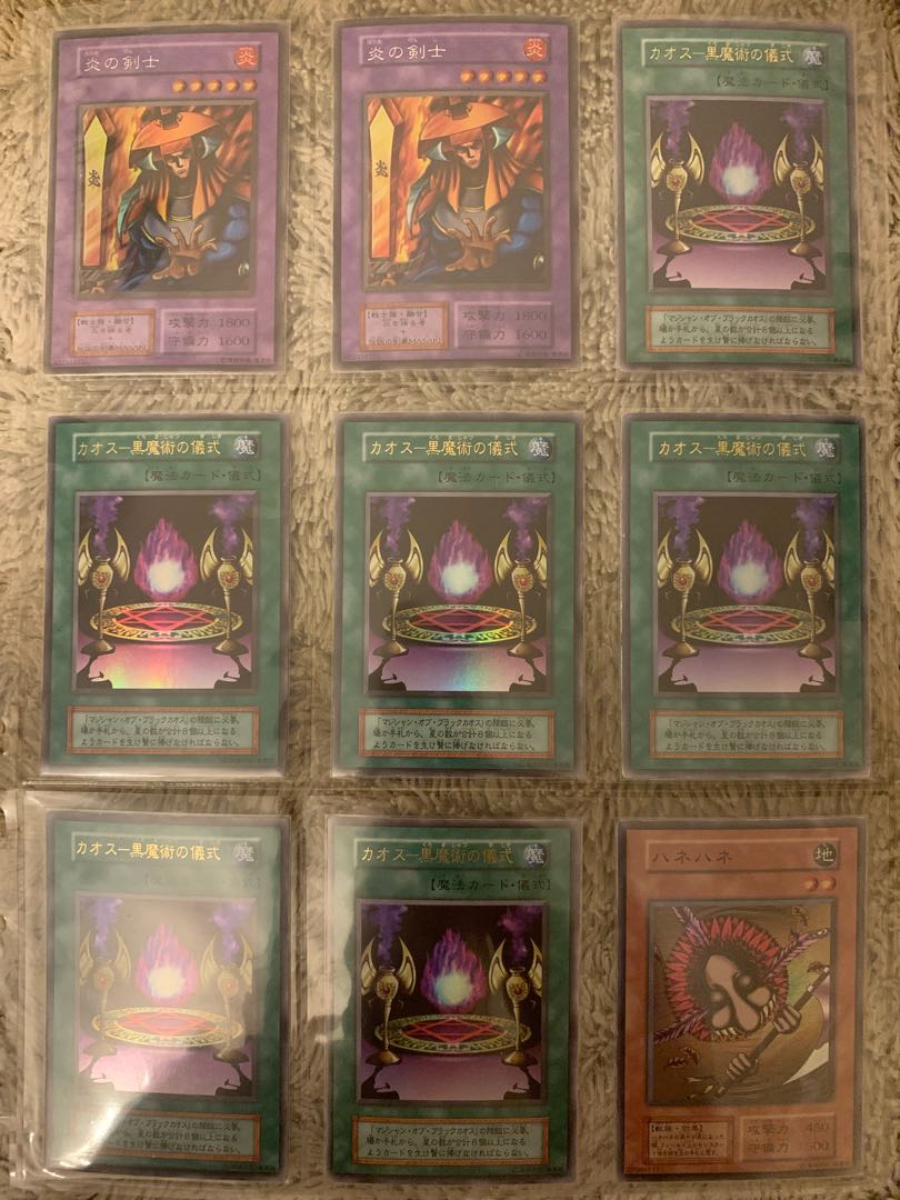 No.1877遊戯王初期74枚セット炎の剣士カオス黒魔術の儀式