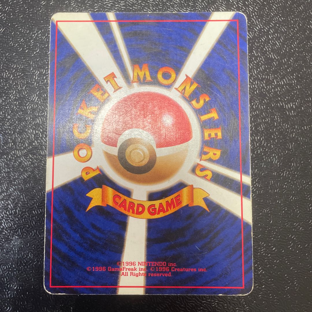 Electrode Kira Old back ★