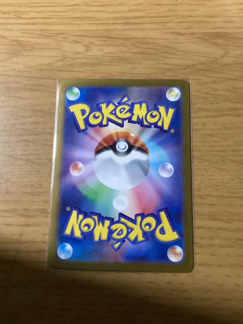 バンギラス AR 079/071 1枚