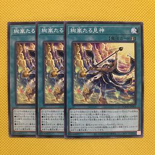 Ayan Storm Taru Mijin Normal DOOD-JP063