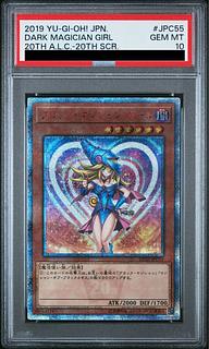 PSA10] Dark Magician Girl Legecolle 20th Secret Rare JPC55 1枚