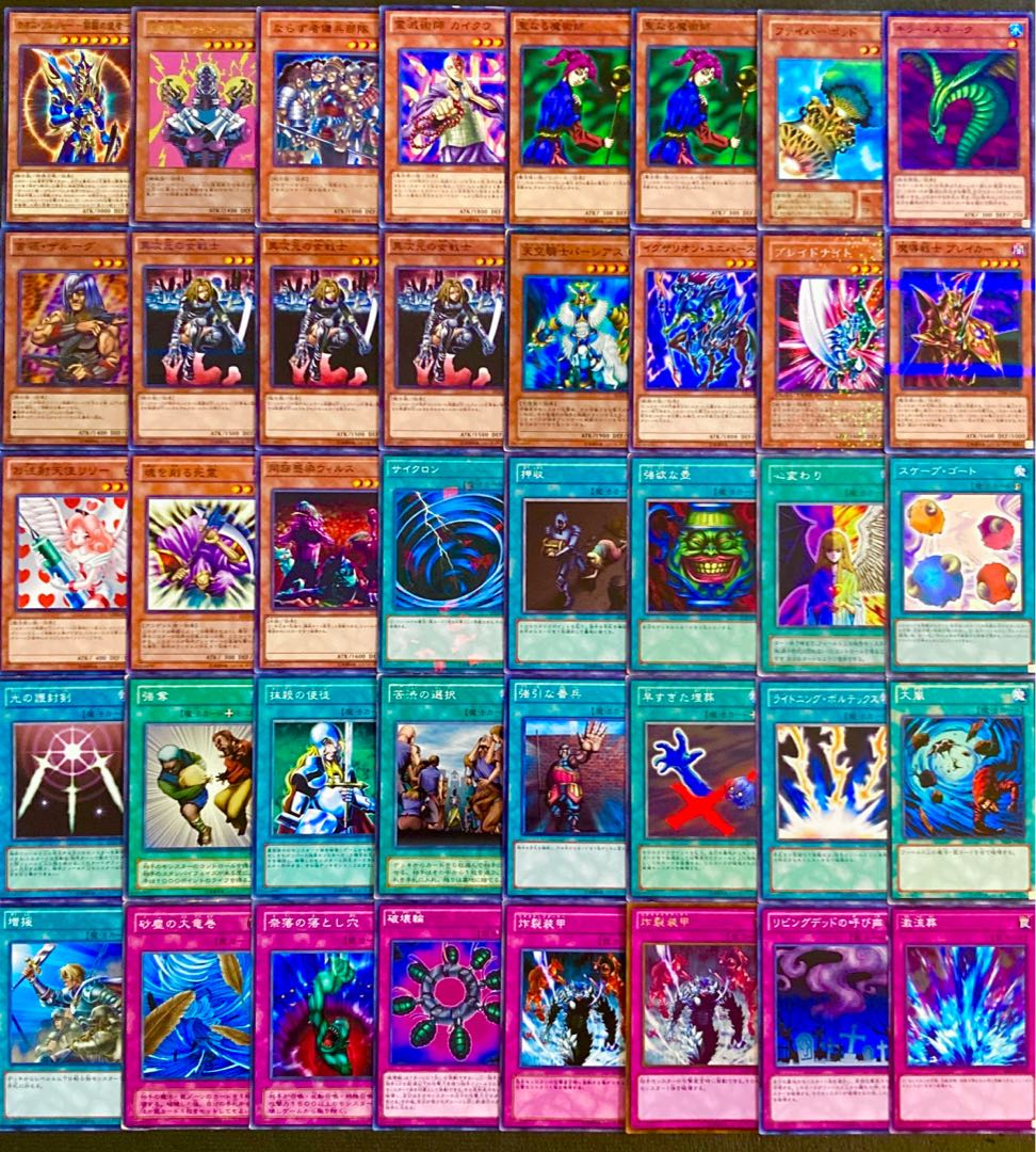 Yu-Gi-Oh [Template Construction! 04Environment Deck 40 cards