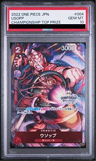 【PSA10】ウソップ チャンピオンシップ2022・CS2022 プロモ 開封済み PROMO OP01-004