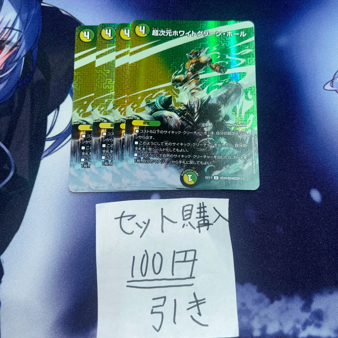 Milligram 342 Psychic Dimensions Ho Wight Green Hall