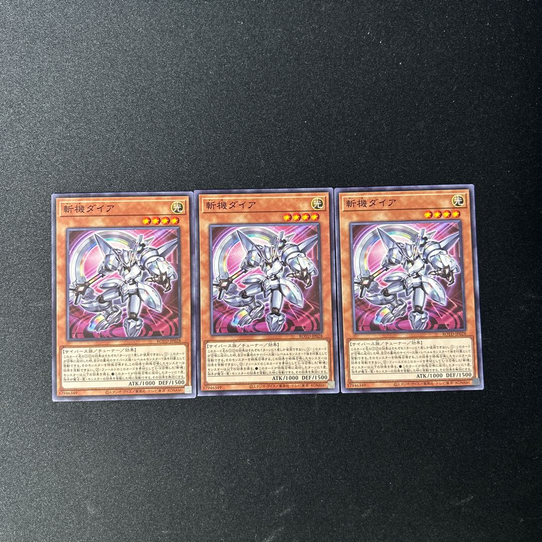 3826 Mathmech Diameter☆3740