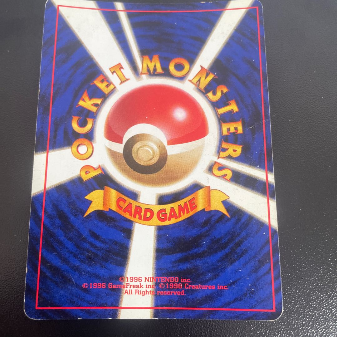 Chansey Kira marked old back ★