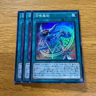 Invocation Super Rare JP035 1枚