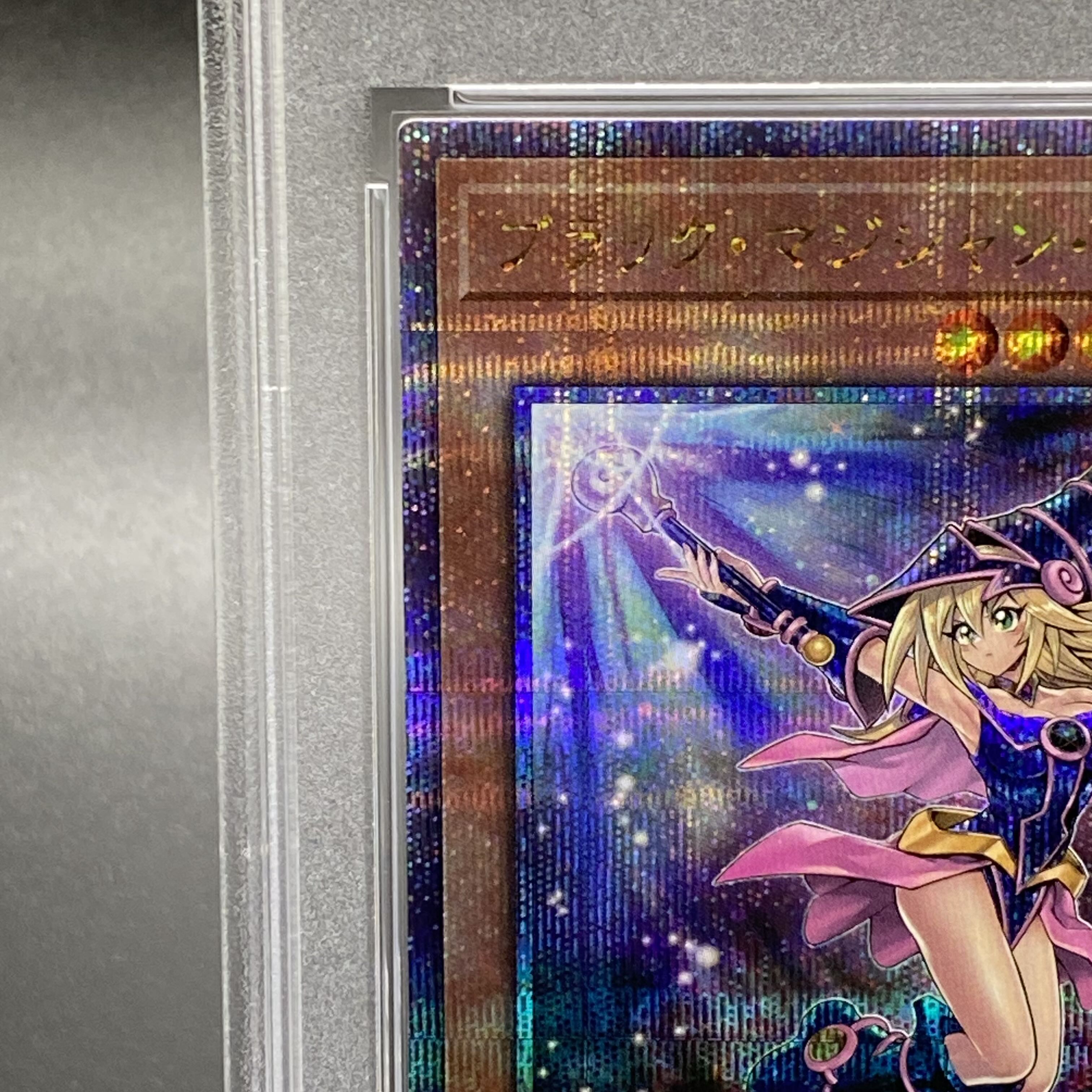 【PSA9】ブラック・マジシャン・ガール QCSE・25thシク QCCU-JP002