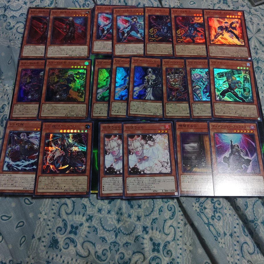 new entry Newly entered VSK9 Deck Parts Vanquish Soul Kane Jokul Razen Madlove N As H nightmare 30枚