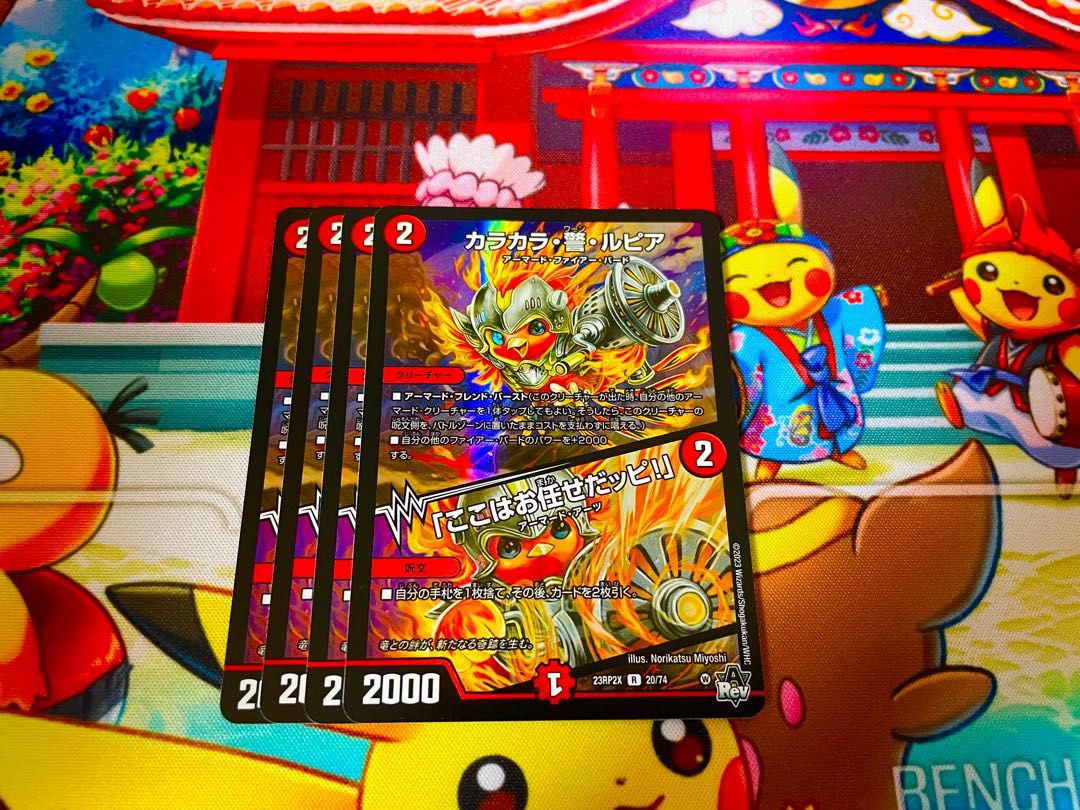 Cubone・Captain・Lupia｜"Leave it to me! (Adrenaline Ver.) R-foil 20/74 1枚