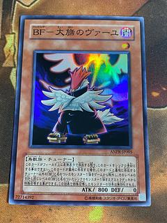 遊戯王 ゲートボール」の激安通販 | magi