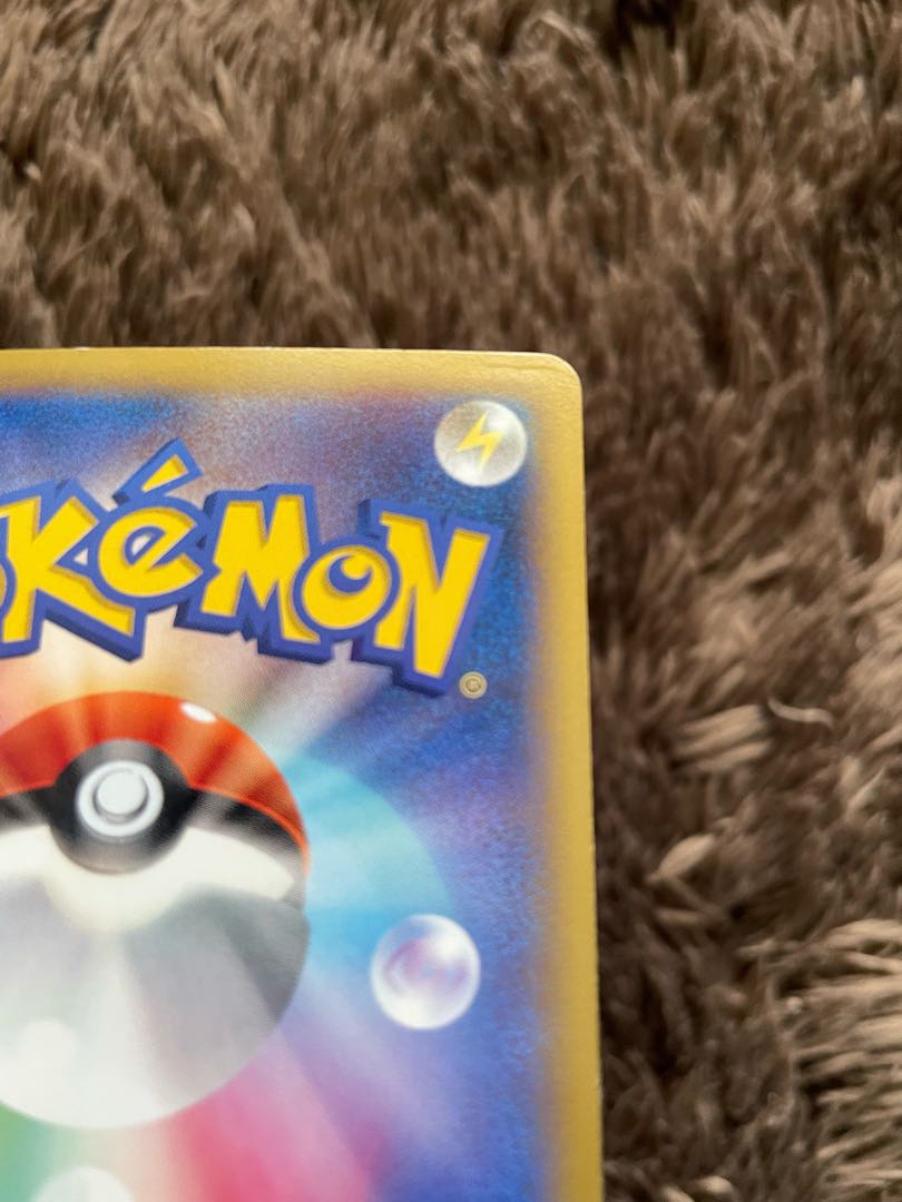 エモンガEX RR 023/060 1枚