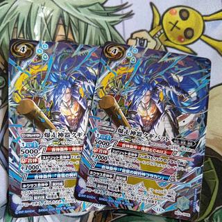 爆走神器クギバット BS71-CP06 1枚