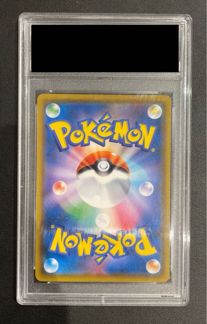 PSA10】イーブイ ムンクイーブイ PROMO 287/SM-Pの通販 土日祝休 PSA10】イーブイ ムンクイーブイ PROMO 287/SM-Pの通販 土日祝休