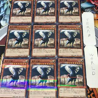 Judgment Dragon 20AP 1 Normal Parallel Set of 9 Tera.