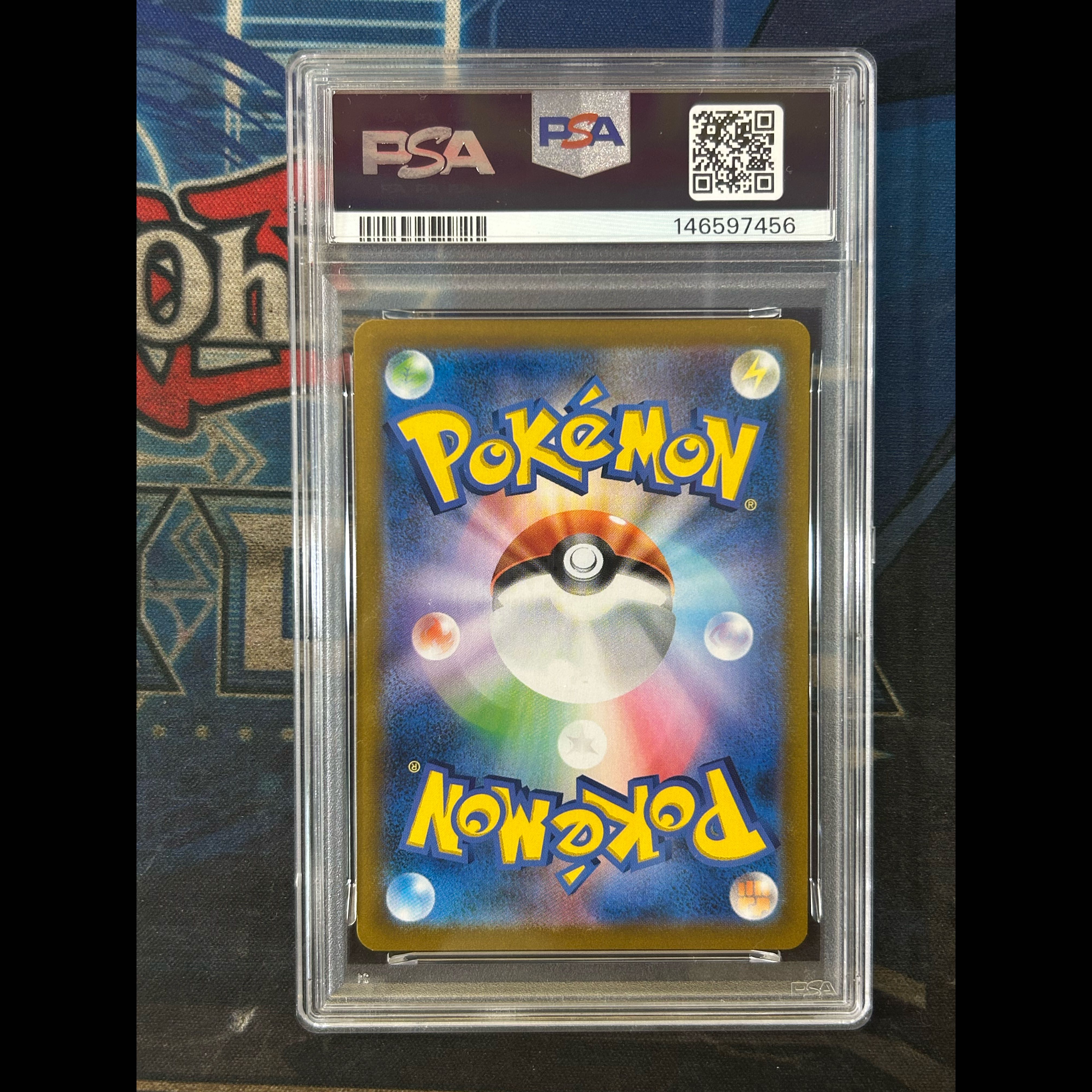 状態B 【PSA10】ルリナ SR 277/184 1枚