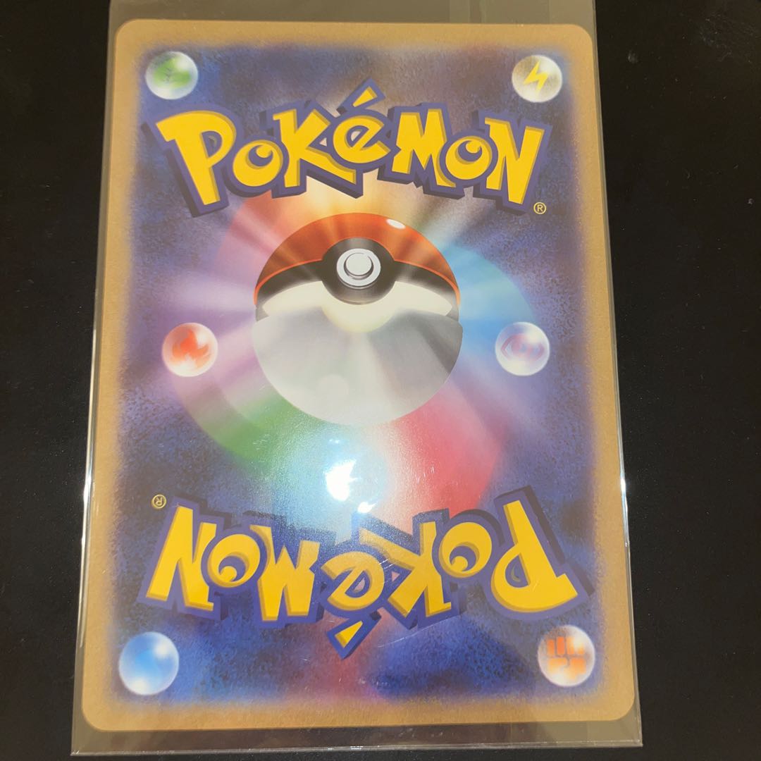 ポケるんTVのピカチュウとなかまたち ジャンボカード PROMO S-P ポケるんTVのピカチュウとなかまたち ジャンボカード PROMO S-P