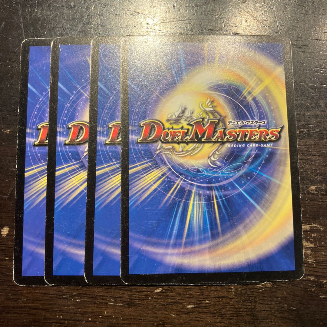 Divinationist Cubic C 38/55 1枚