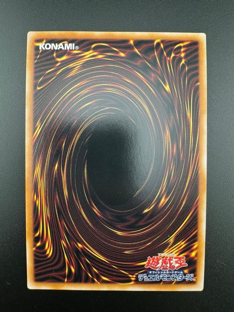 【中古品】雷源龍-サンダー・ドラゴン QCCP-JP169 QCSE クォーター・センチュリー・クロニクル サイド：プライド　遊戯王 1枚