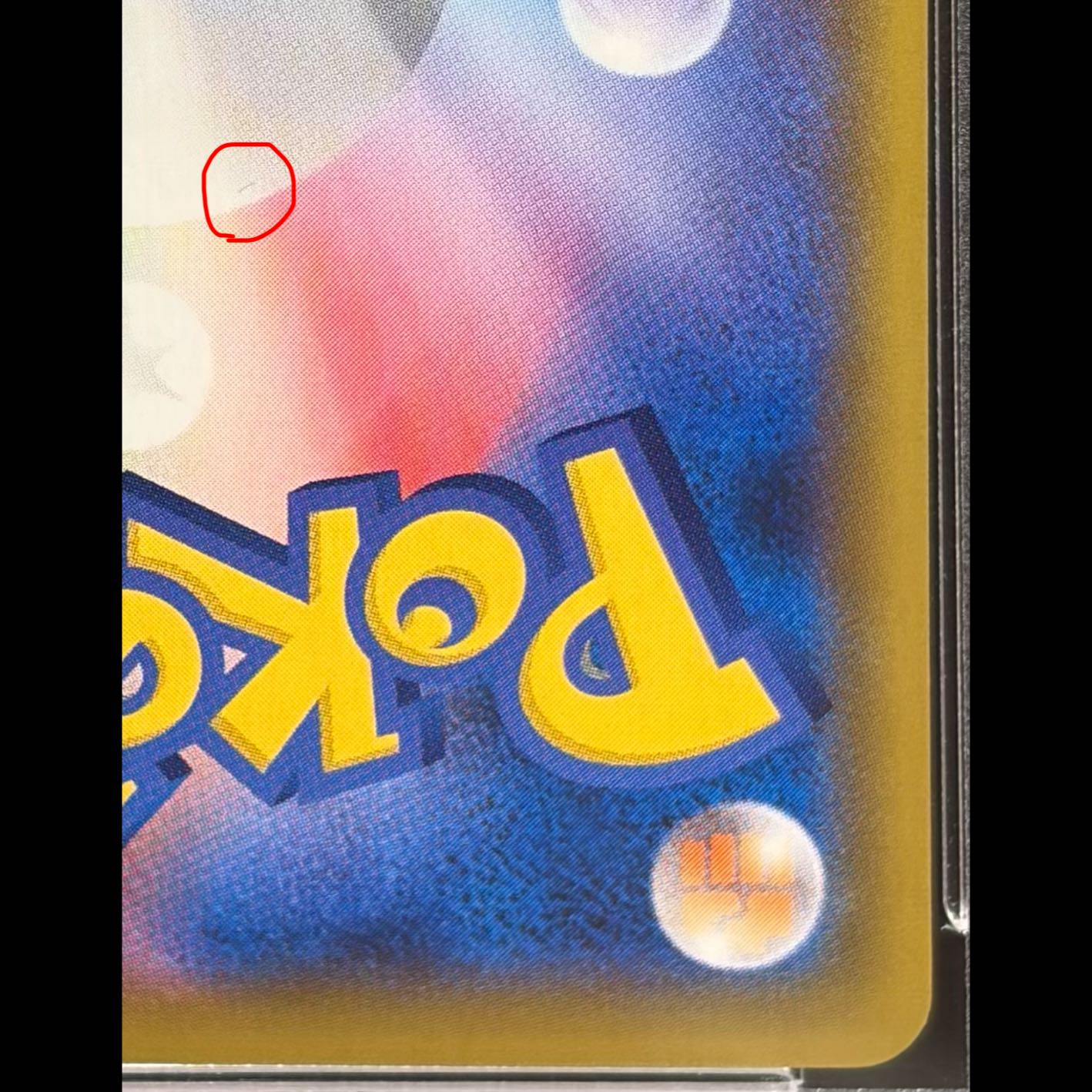 [PSA10] Pikachu CHR 054/049 1枚